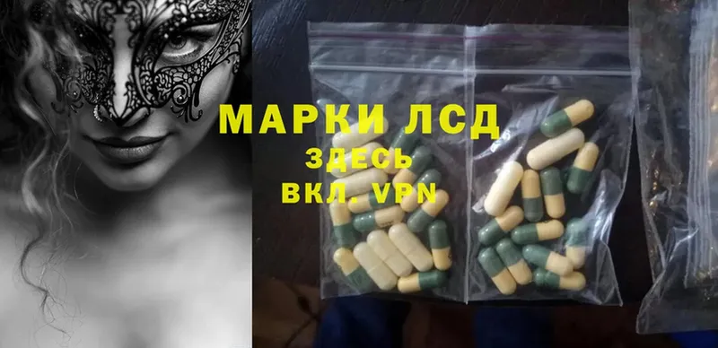 ЛСД экстази ecstasy  Иланский 