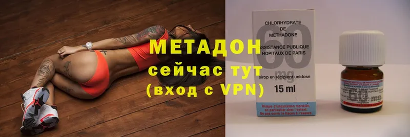 как найти закладки  Иланский  МЕТАДОН methadone 